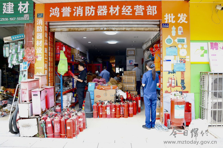 【平安绵竹】我市开展消防产品质量安全联合执法检查 消防器材销售