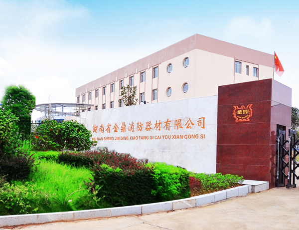 专业守护，安全随行——探访湖南省金鼎消防器材销售中心