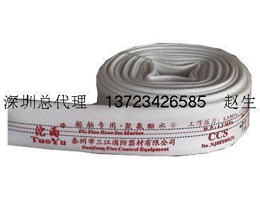 三江“沱雨”牌消防水带产品介绍与供应信息