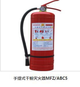 守护空间安全的智能卫士 悬挂式干粉灭火器应用与选型全解析（附武汉沐氏消防实拍图鉴）